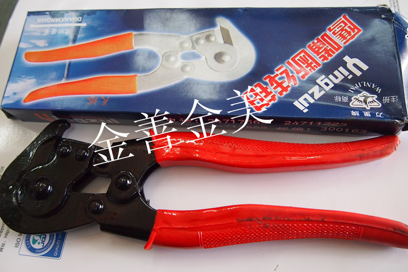 Original Tianjin Wanli Li Clip 230MM Cutting Clip Electric Clip Steel Wire Clip