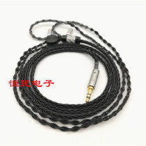 3 5 4 4 balance line 7N single crystal copper 8 core black silver plated wire mmcx 0 78mm customized headphone upgrade line