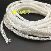 Imported pure silver pure silver wire pure silver earphone upgrade wire DIY hair burning grade pure silver line 8 strands 80 core