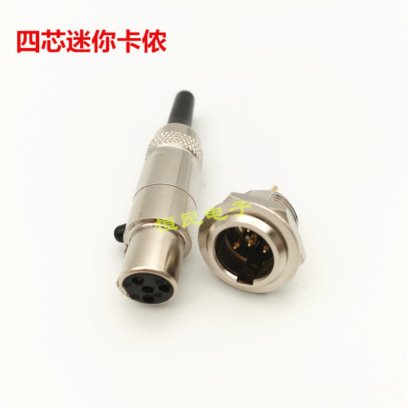 Special three - core small Kannon plug MINI XLR mini - 3 core Carnon joint gold - plated core welding of the mother head hole