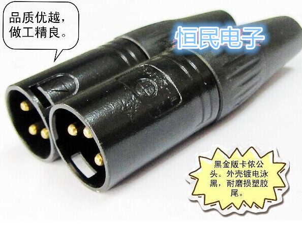 Mixer dedicated XLR male plug XLR J3P XLR XLR male plug T-LAKE brand