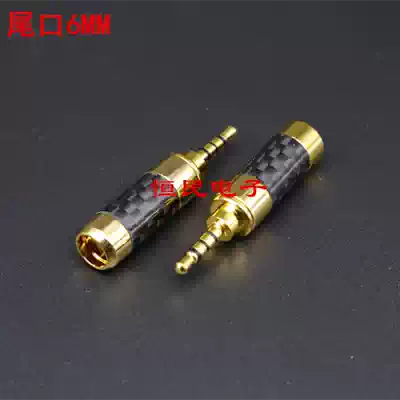 Carbon fiber gold-plated 2 5 four-stage assembly plug pure copper 2 5 four-stage carbon fiber plug 2 5 four-stage plug 6MM