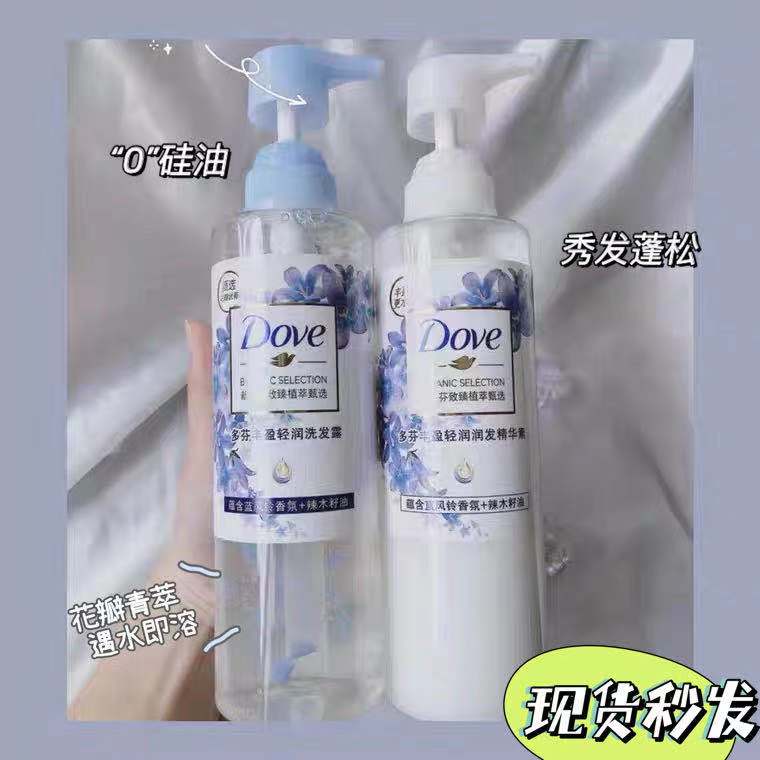 Youth has your 2 sister and Dofen brewed blue shampoo shampoo core bottle 470ml