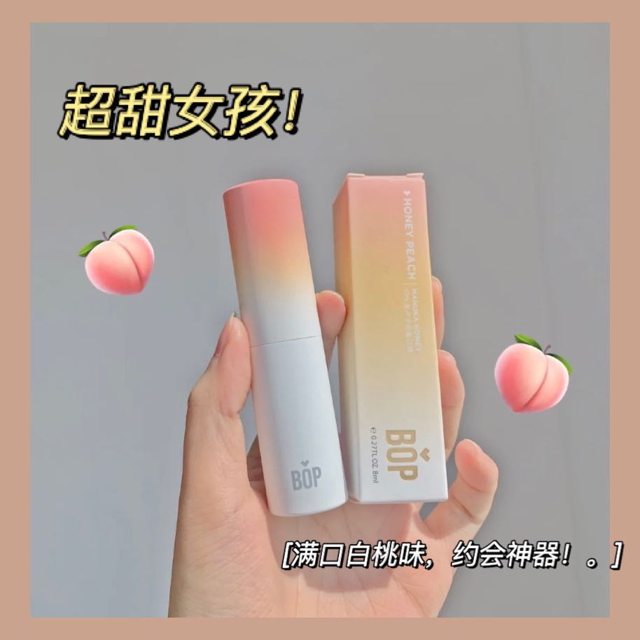 Ultra Sweet Girl Bop Honey Oral Spray Pineapple White Peach Ice Icing Breath Fresher Durable Portable Mouth Spray