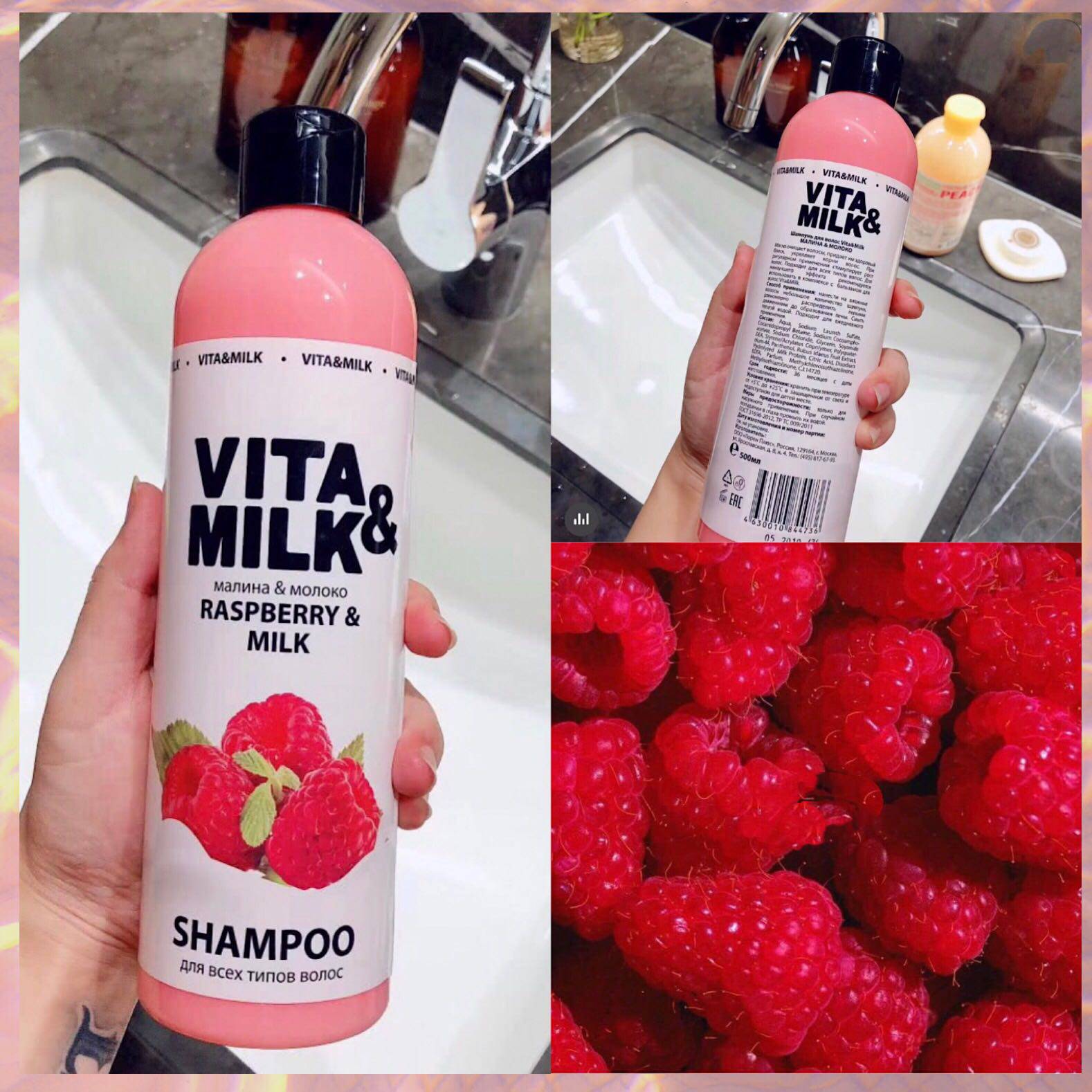 Girl Fragrance ~ Russian Vita milk Raspberry Raspberry Vitamin milk Shampoo No Silicone Oil Repair