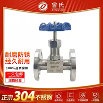 J41 43 stainless steel flange needle valve high pressure needle valve flange high pressure instrument valve globe valve DN25