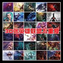 30 League of Legends with character stickers luggage notebook skateboard personality waterproof cartoon decoration stickers