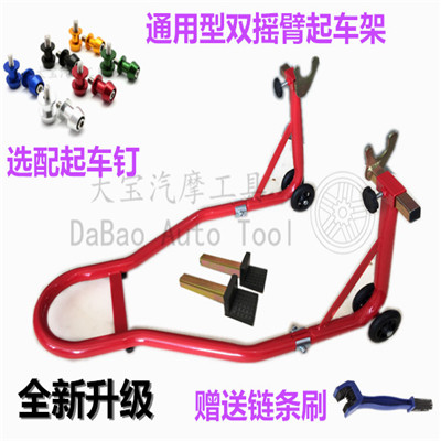 New motorcycle frame repair rack Parking frame front and rear wheel maintenance bracket Repair tool parking rack