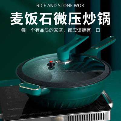 Maifan stone wok Anti-shovel non-stick wok Smoke-free multi-purpose flat bottom deepened wok gift micro-pressure pot