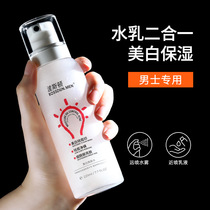 Toner mens special whitening lotion hydrating moisturizing shrink pores spray acne moisturizing repair essence water