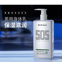 Body milk moisturizing and moisturizing autumn and winter moisturizing whole body long-lasting fragrance shrink pores brighten skin fruit acid body lotion