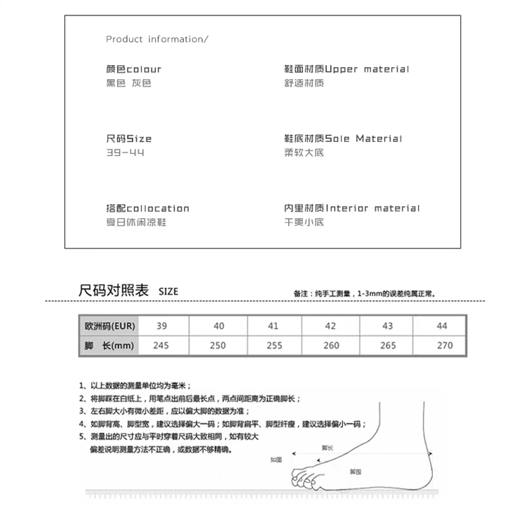 Giày hè 2018 mới Baotou sandal nam xu hướng phiên bản Hàn Quốc cá tính của hai đôi giày đi biển chống trơn thời trang chống giày