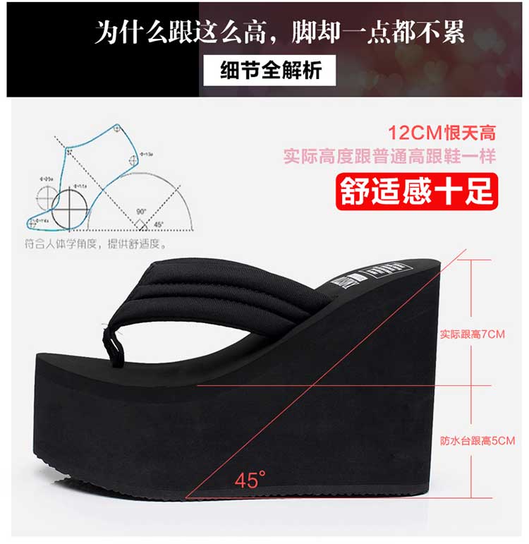 恨天高聚划算0401_08.jpg