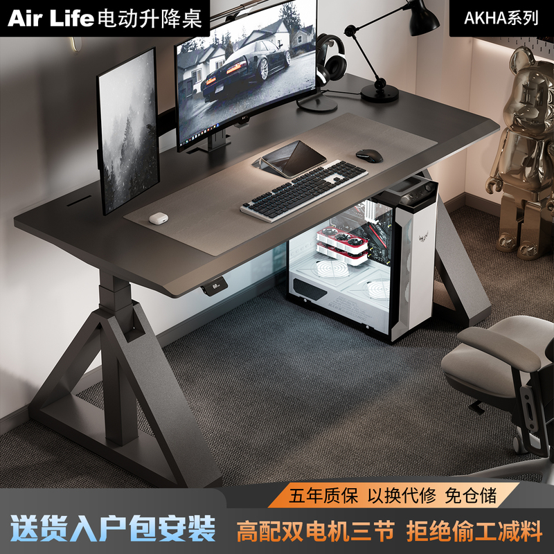Air Life Electric Adjustable Desk Office Desk Dual Motor Computer Desk Workbench Gaming Desk Study Home Desk Legs