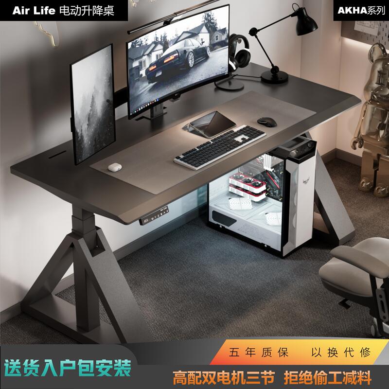 Air Life Electric Adjustable Desk Multifunctional Smart Gaming Desk Computer Desk Dual Motor Office Workstation Table