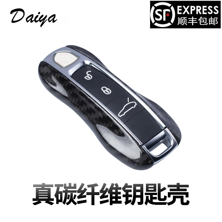 Suitable for 10-22 Porsche Kaiyan Paramela macalan replacement pure carbon fiber key shell cover