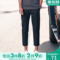 British Knights Mens Solid Color Simple Straight Cropped Pants Trendy Summer Mens Cropped Pants New Casual Pants