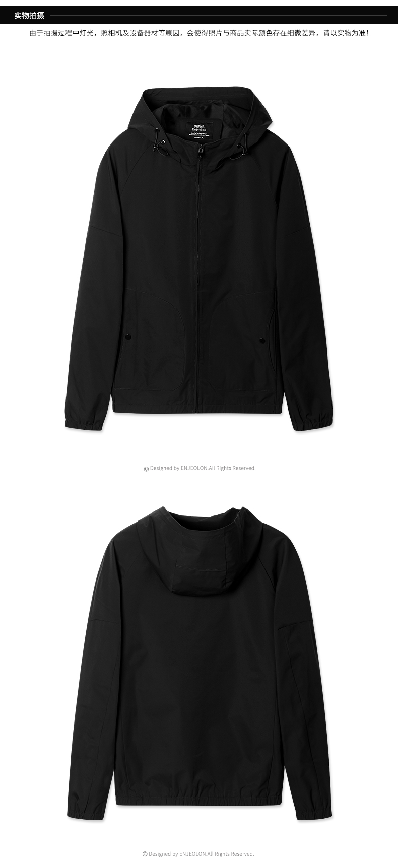 Blouson homme ENJEOLON    manches longues - Ref 3117935 Image 16