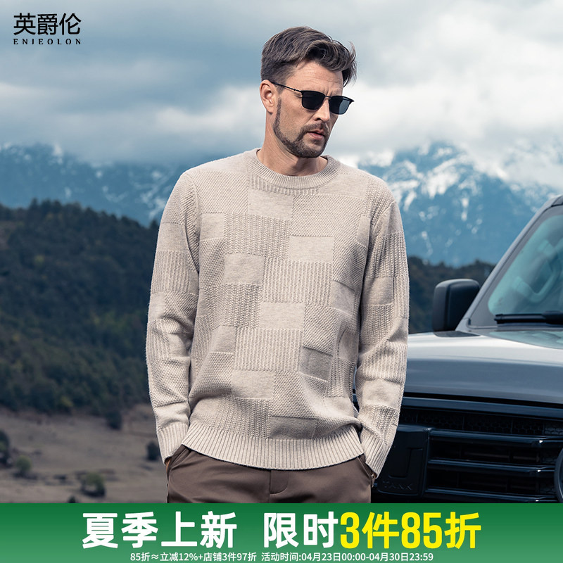 Yingjuelun Soft and Thick Checkerboard Pattern Sweater for Men, Autumn and Winter Round Neck Pullover Knitwear, Men's Inner Layer Base Shirt