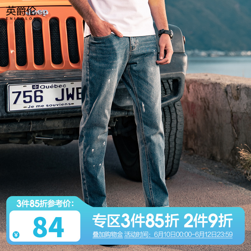 Baron Lensplain Design Jeans Men 2022 Spring new Chauffawash Washed Loot Straight Barrel Casual Pants
