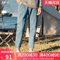 British Jue Lun 2021 summer new mens casual jeans Tide brand straight wide leg pants mens washed blue