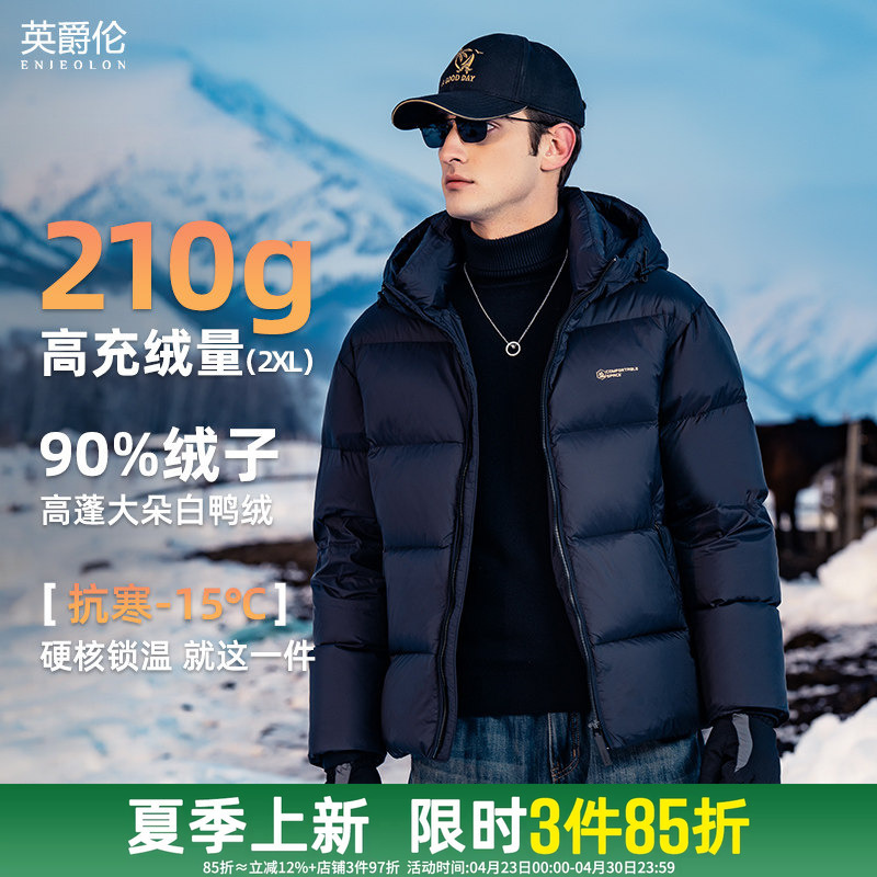 【Extreme Cold 5.0】High-Fill down Jacket for Men, Winter Large 90% White Duck down Hooded Puffer Coat
