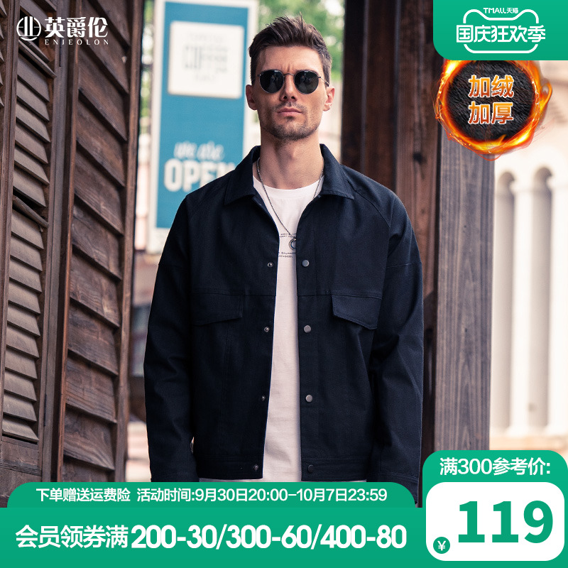 England Autumn Men's Casual Jacket Lapel Korean Trend Tooling Jacket Top Spring and Autumn Clothes Thin Section