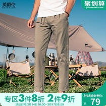 British Royale 2022 Summer New Mens Casual Trousers Youth Straight Pants Mens Simple Solid Color Pants