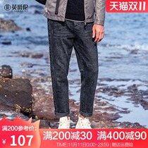 British Jue Lun 2021 autumn new jeans men Korean version of the trend pants washed loose straight pants casual trousers