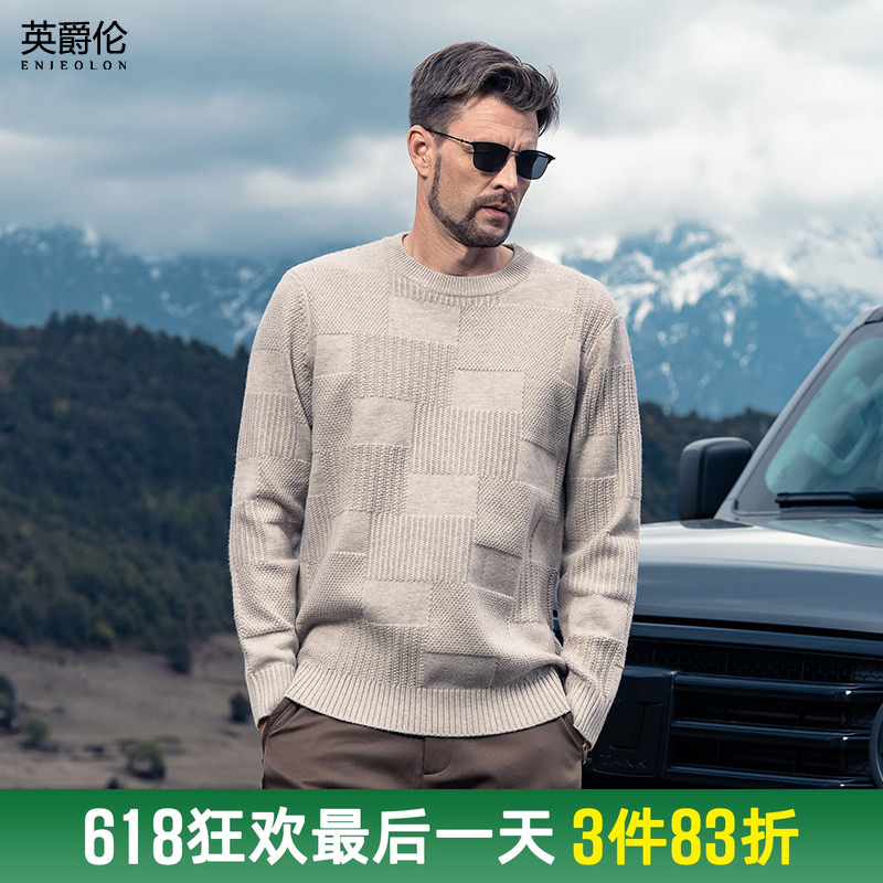 Yingjuelun Soft and Thick Checkerboard Pattern Sweater for Men, Autumn and Winter Round Neck Pullover Knitwear, Men's Inner Layer Base Shirt