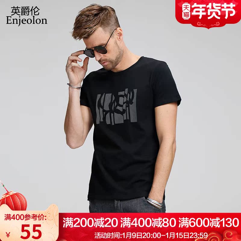 Modal Summer Men Short Sleeve T-shirt Pattern Print Top Tide Men Men Half Sleeve T-Shirt Slim base shirt