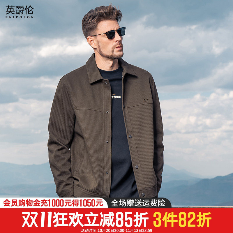 Yingjuelun Men's Casual Jacket Twill Texture Men's Autumn Lapel Top Business Executive Jacket