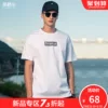 Товары от 英爵伦官方旗舰店