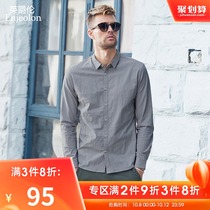 British Jue Lun 2021 new mens long sleeve white shirt slim British style white cotton shirt Korean version of the trend