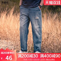 (Broken code clearance) jeans mens autumn Korean trend pants retro washed straight tube feet spring and autumn trousers