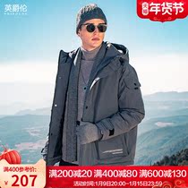 British Jue Lun 90 white duck down winter coat men warm and thick tooling wind boys down jacket hooded winter coat