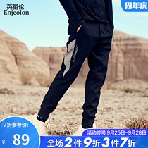 British Jue Lun autumn mens trousers casual pants loose Tide brand leg pants mens sports pants spring and autumn trend