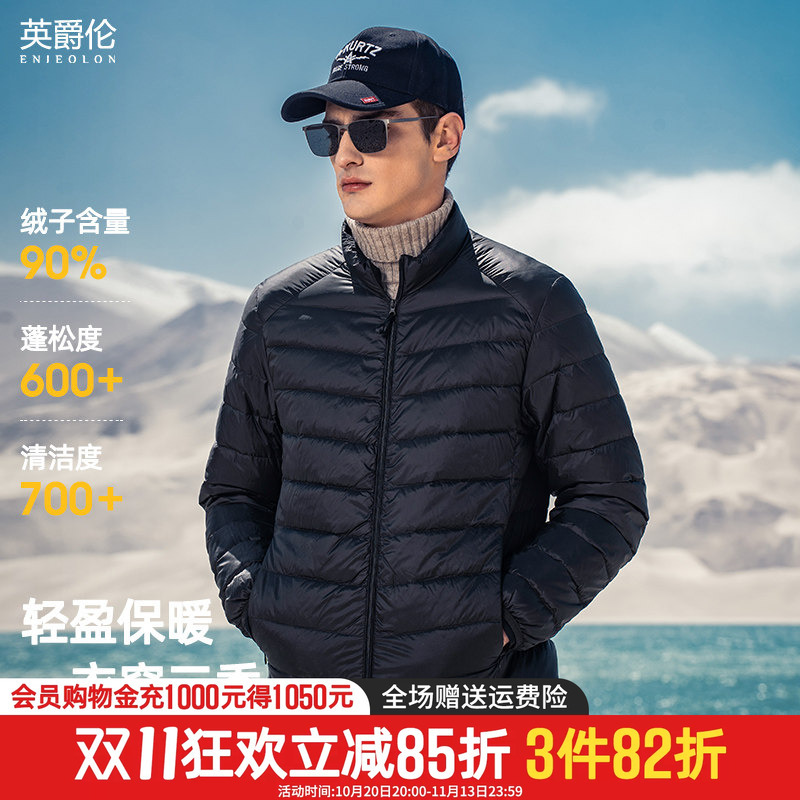 【Lightweight and Portable】Yingjuelun Lightweight down Jacket for Men, Winter Ribbed Inner Lining, Warm Stand Collar Men's Coat