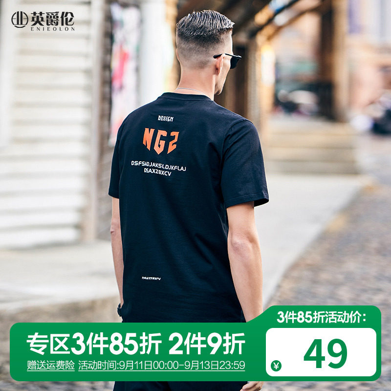 England smooth modal cotton summer men's short-sleeved T-shirt tide brand European and American printing half-sleeved men's T-shirt top