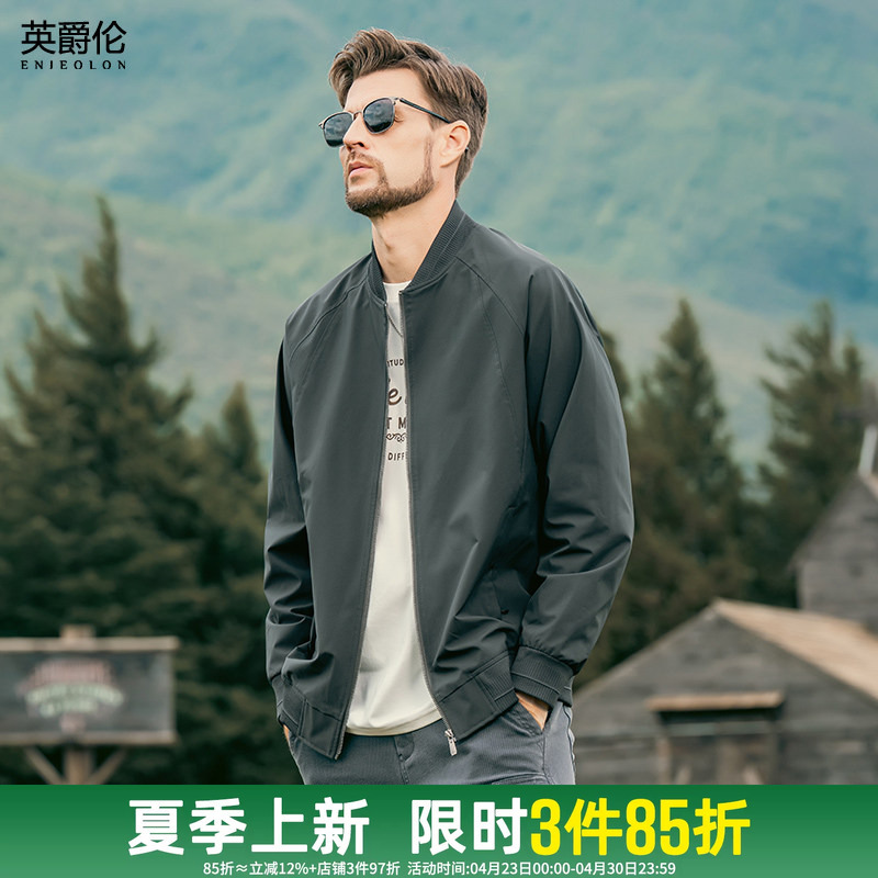 Yingjuelun Men's Baseball Collar Jacket, Spring and Autumn Style, Trendy and Versatile, Textured Jacket, Men's Short Spring Casual Top