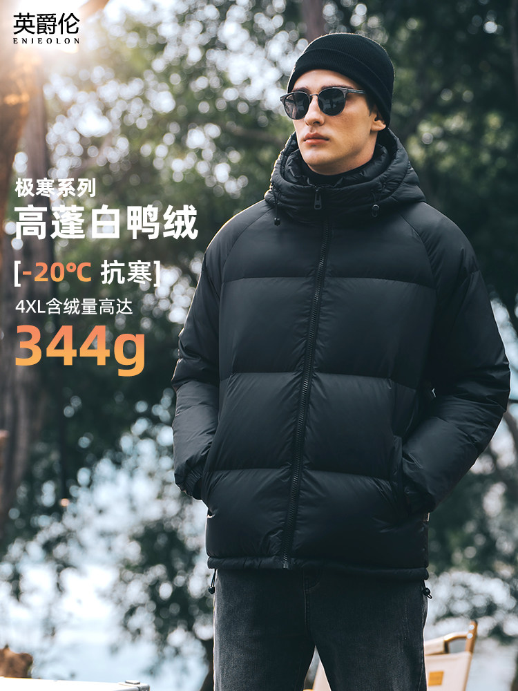 Ӣ���� 344g�߳��� �Ӻ����޷��� ������ñ��Ѽ������� ��������+�յ� 297.54Ԫ(����ȯ����յ�)+9.38Ԫ�Խ��