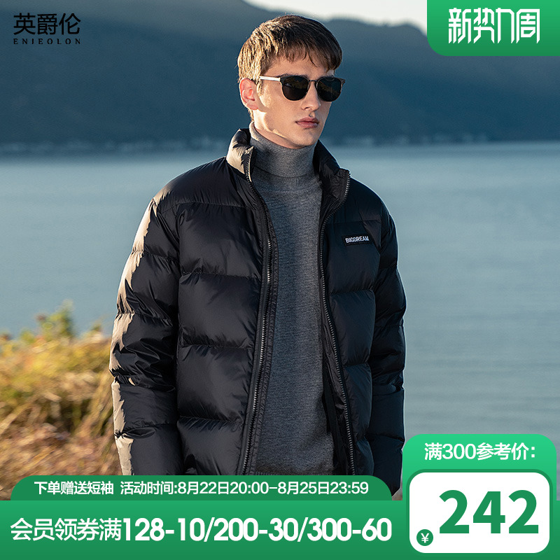 British knighthood 90 white duck suede 2022 new men's down clothes black winter jacket male thickened short clothing tide