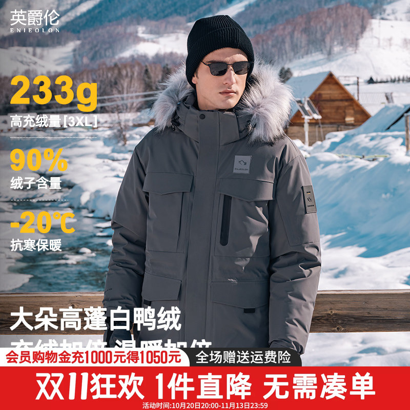 【Antarctic Penguin Watching】Highly Filled down Jacket with Large Fur Collar for Men, Mid-Length Winter Workwear Parka