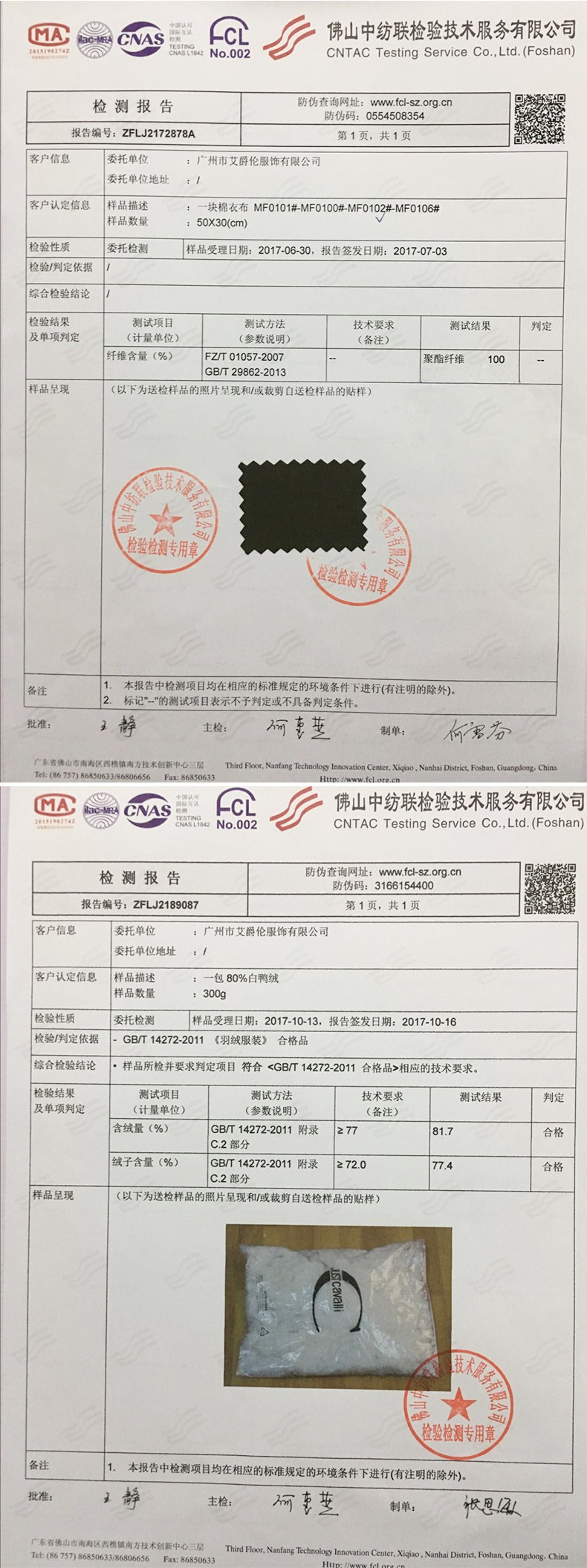 Blouson homme ENJEOLON    - Ref 3120715 Image 24