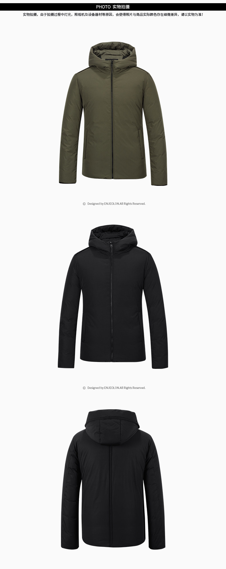 Blouson homme ENJEOLON    - Ref 3120715 Image 17