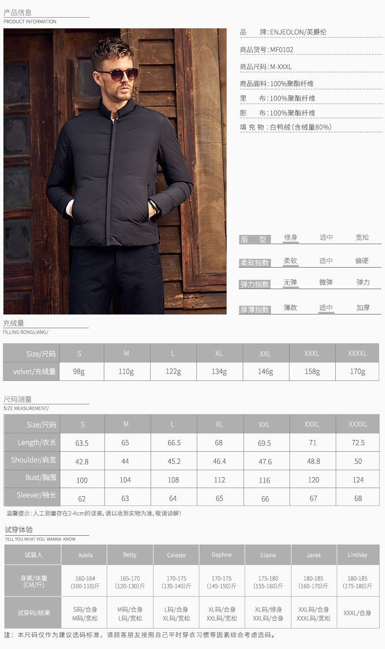 Blouson homme ENJEOLON    - Ref 3120830 Image 7