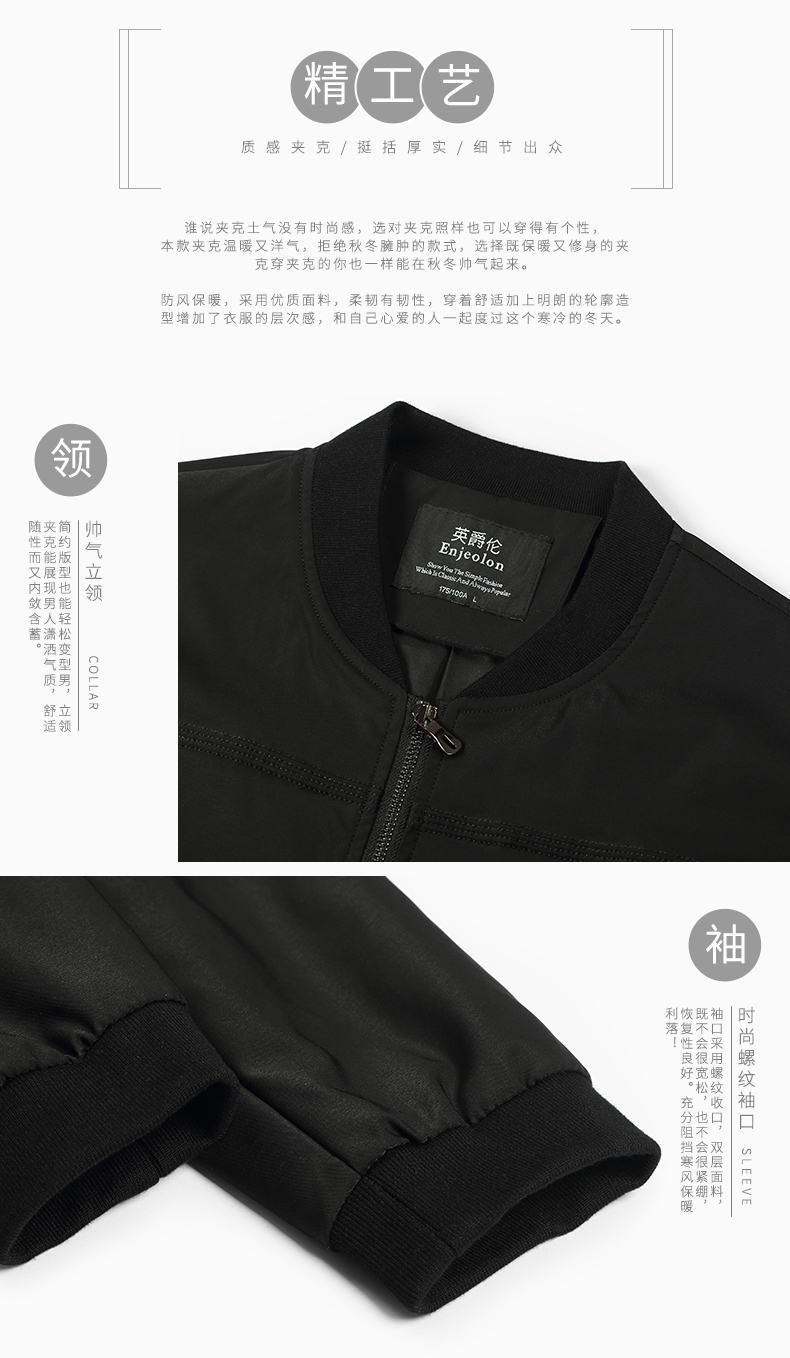 Blouson homme ENJEOLON    manches longues - Ref 3118436 Image 8