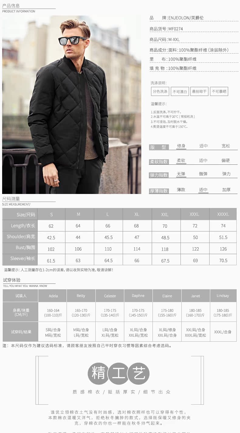 Blouson hiver pour homme ENJEOLON    - Ref 3113663 Image 7