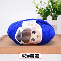 42 Сокровища Синий