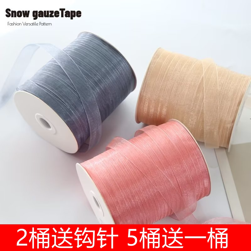 1.5cm DIY Crochet Hat Ribbon Transparent Decorative Bow Organza Ribbon for Knitting Hats Hair Accessories Large Roll Ribbon